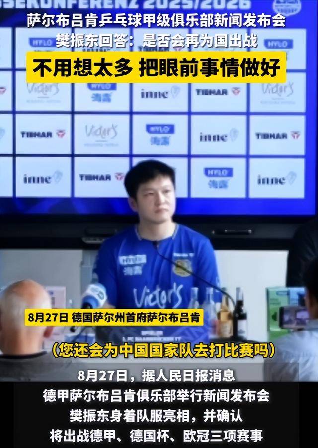 意大利杯拉齐奥vs那不勒斯比分预测-爱游戏