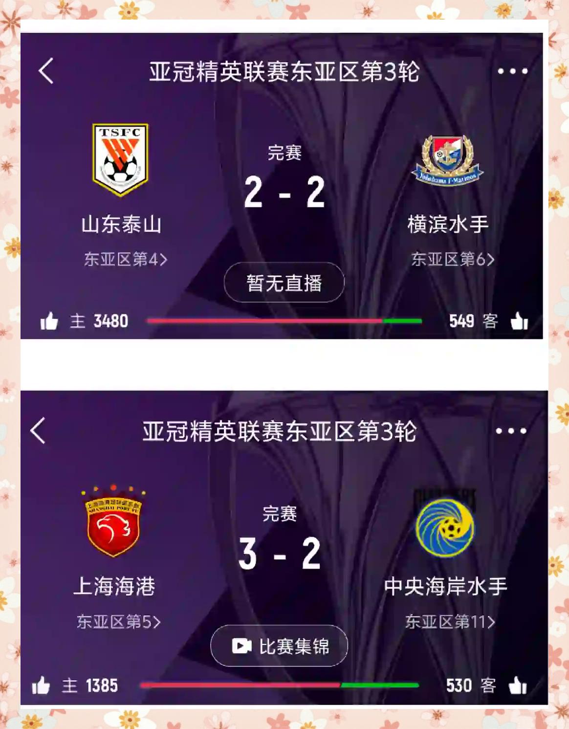 转会期亚冠焦点战，广厦男篮战术微调，目标明确，球探报告显示潜力的简单介绍