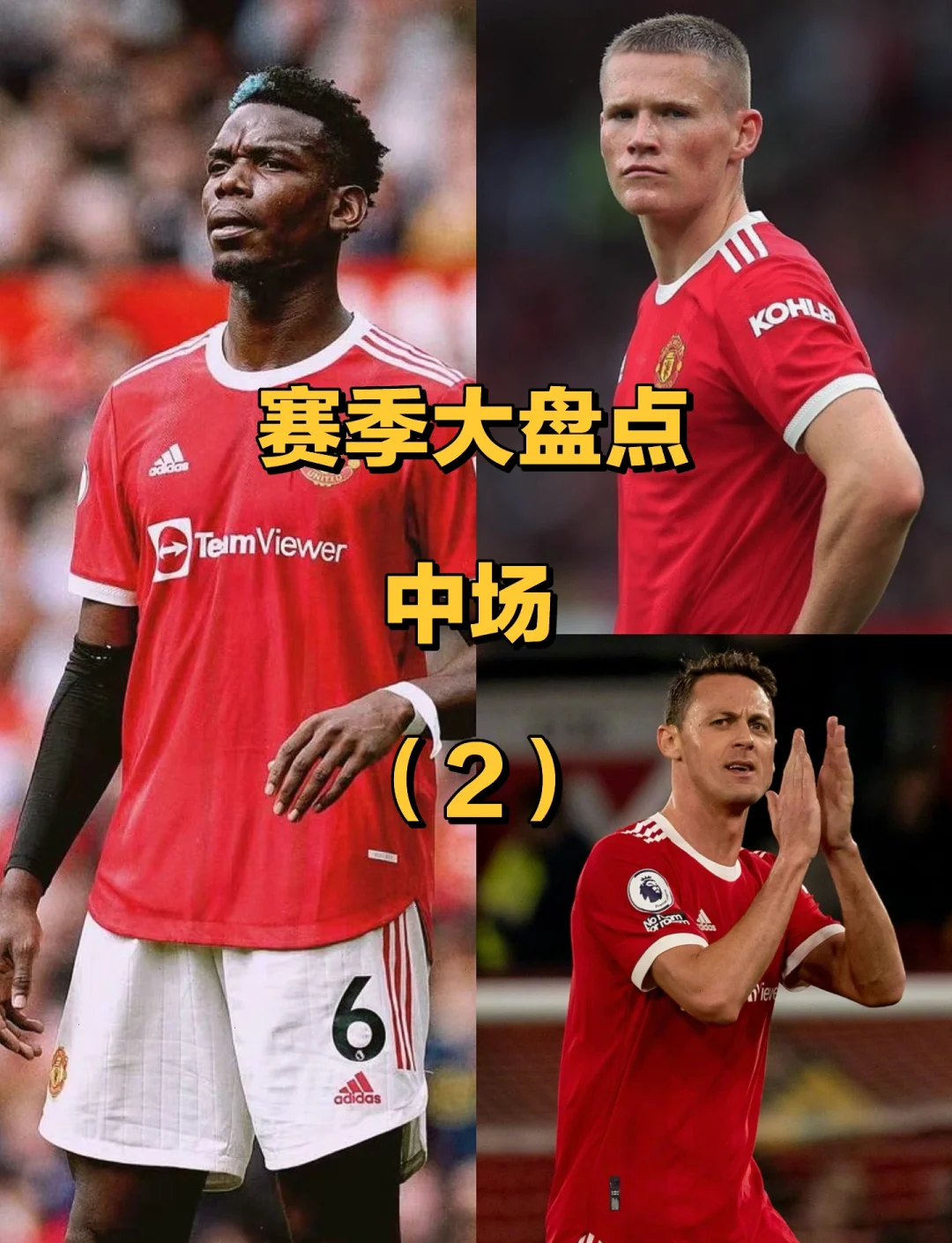 关于转会期中超焦点战；马赛复出首秀；底气十足；赛季目标并未改变的信息-爱游戏娱乐