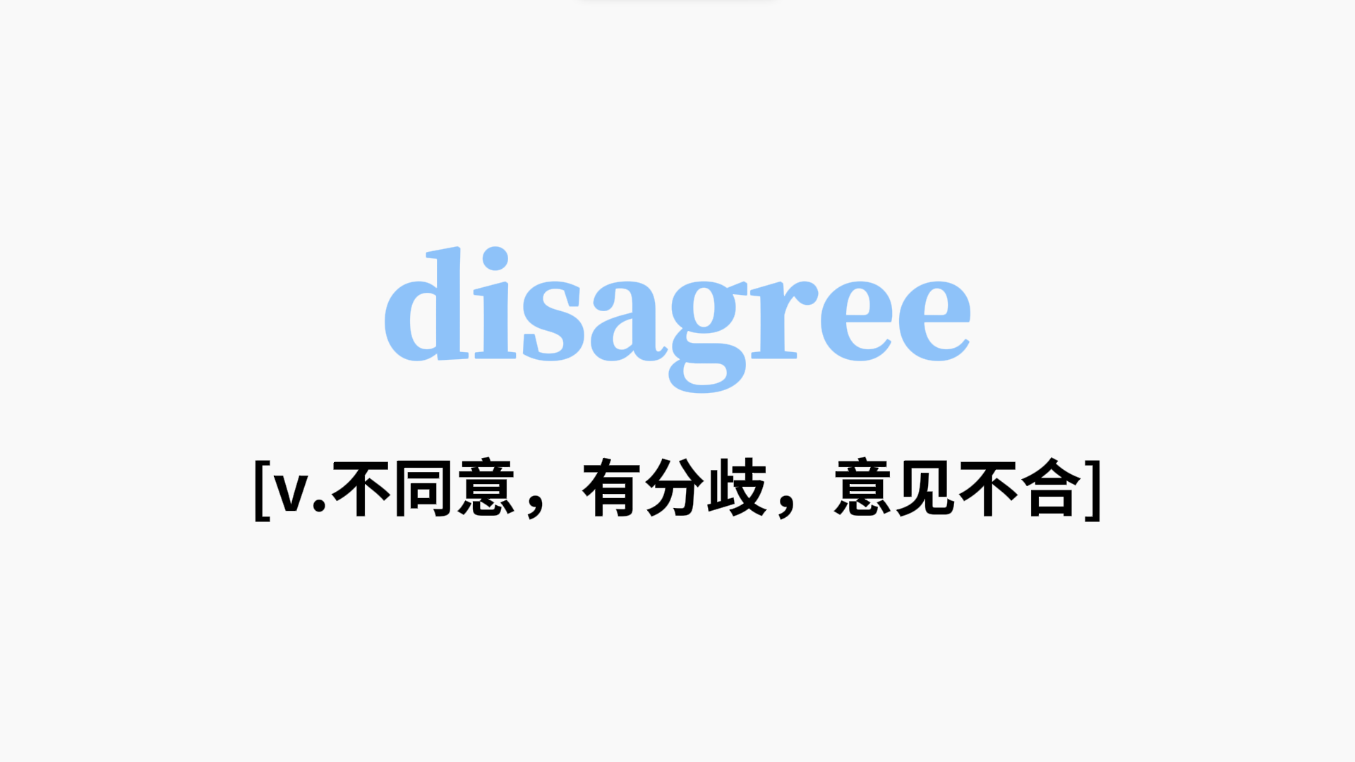 そぅです接续-爱游戏平台